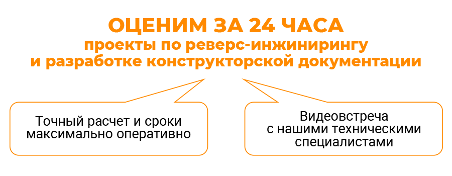 Оценка стоимости проекта 3а 24 часа